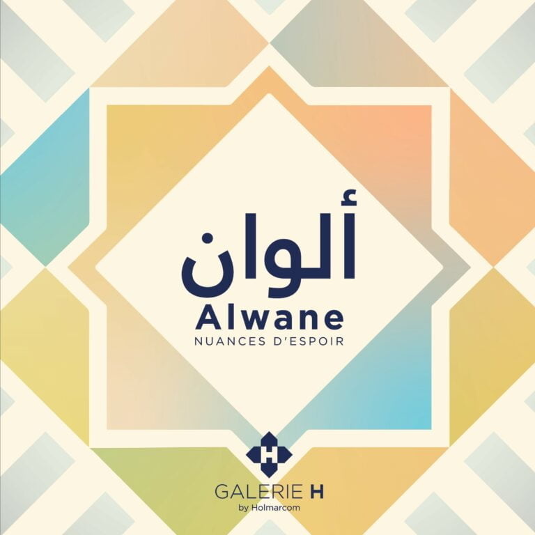 Cover Expo Alwane